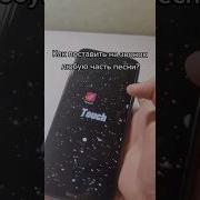 Скачать Рингтон На Звонок Тише Тише