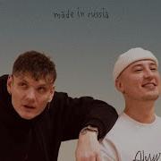 Маден Ин Раша