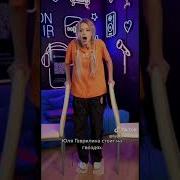 Гаврилина На Гвоздях