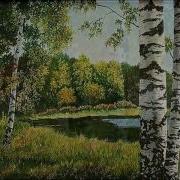 Белая Берёза Band Odessa