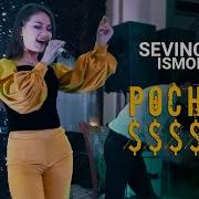 Ачалга Ики Пул