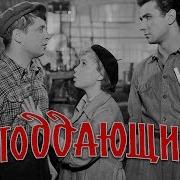 Кинофильмы Иосфильм