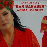 Азима Усенова Мр 3