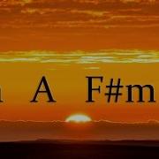 Си Минор Минус