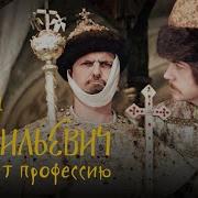 Ivan Grozny Kasbini O Zgartiradi