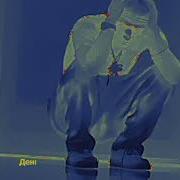 Супер Соник Токсис