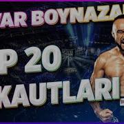 Анвар Бойназаров