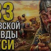 О Замыслах Выдумки