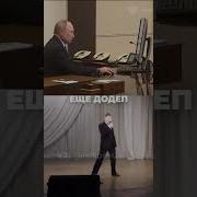 Голосом Путина Песня
