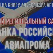 Фёдор Лисицын