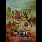 Олег Бубела