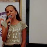 Лена Червинская