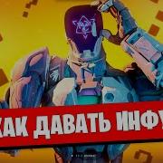 Фразы Валорант