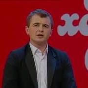 Мама Хохотала Шоу