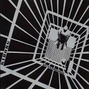 Киборг Album