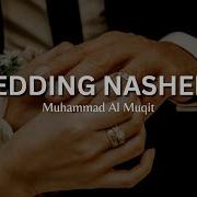 Ala Jabi Nisa Nasheed