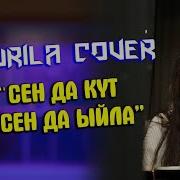 Менчелик Кадырына Эчким Жетпейт