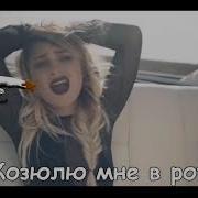 Нафиг Нам Бекон