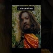 Песня Юмора Косметика