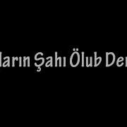 Baliqlarin Sahi Olub Deryada Gitara