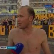 Волга Тюмень 30 Мая 2014