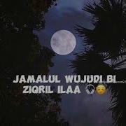 Ila Jannati