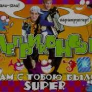 Липа Облепиха