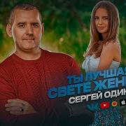Женщин Много Красивых На Свете