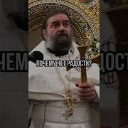 Это Все От Бога Счастья