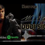 Мс Салим Дули Сигор