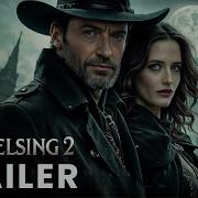 Ван Хельсинг 2 Трейлер