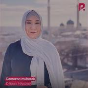 Ramazon Muborak Bo Lsin