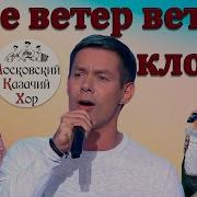 Стас Пьеха Лучина