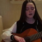 Голубые Глаза Cover