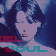 Porte Feel My Soul