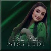 Милана Раи Дывэс Пал Тутэ Думинав