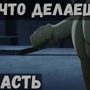 Цепи Судьбы 35
