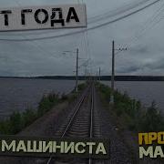 Летят Года