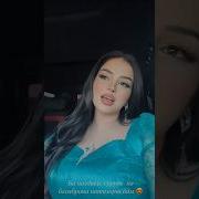 Ишки Рафта Фарахноз