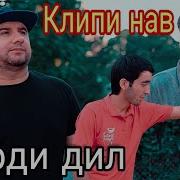 Илхом Муродов 2022