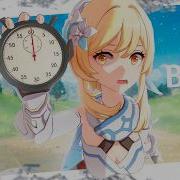 Геншин Импакт