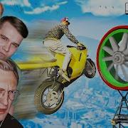 Коффи Гта Привет 2017