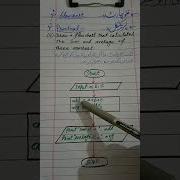 설비 Flow Chart 예제