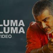 Aaluma Doluma Dj Song