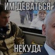 Мобилизация 2026