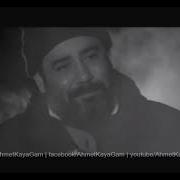 Ahmet Kaya Nerden Bileceksiniz