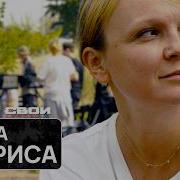 Елена Великанова