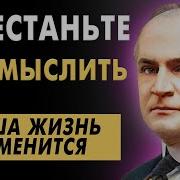 Уильям Аткинсон