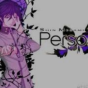 Persona School Day Ost