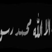 Ibraheem Al Saeed Nasheed